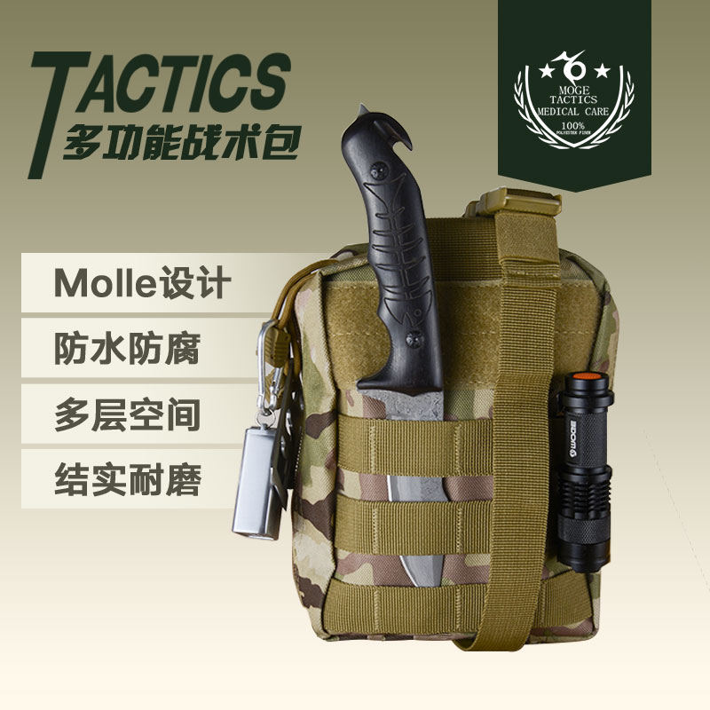 户外多功能战术腰包迷彩单肩挎包包旅行探险随身便携