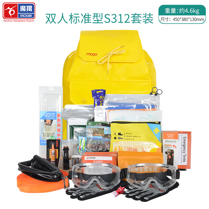 S312地震人防双人48小时救生包生存装备急救