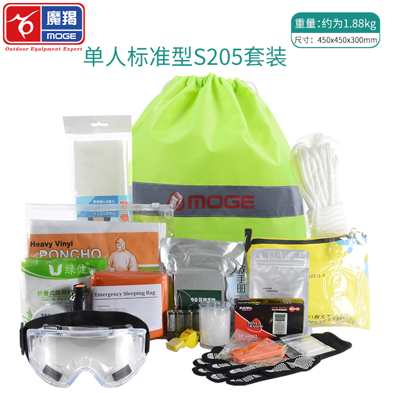 S205 家用灾害应急用品逃生包日本配置灾害自救套装