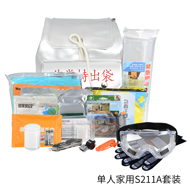 S211A出口日本逃生单人地震救生