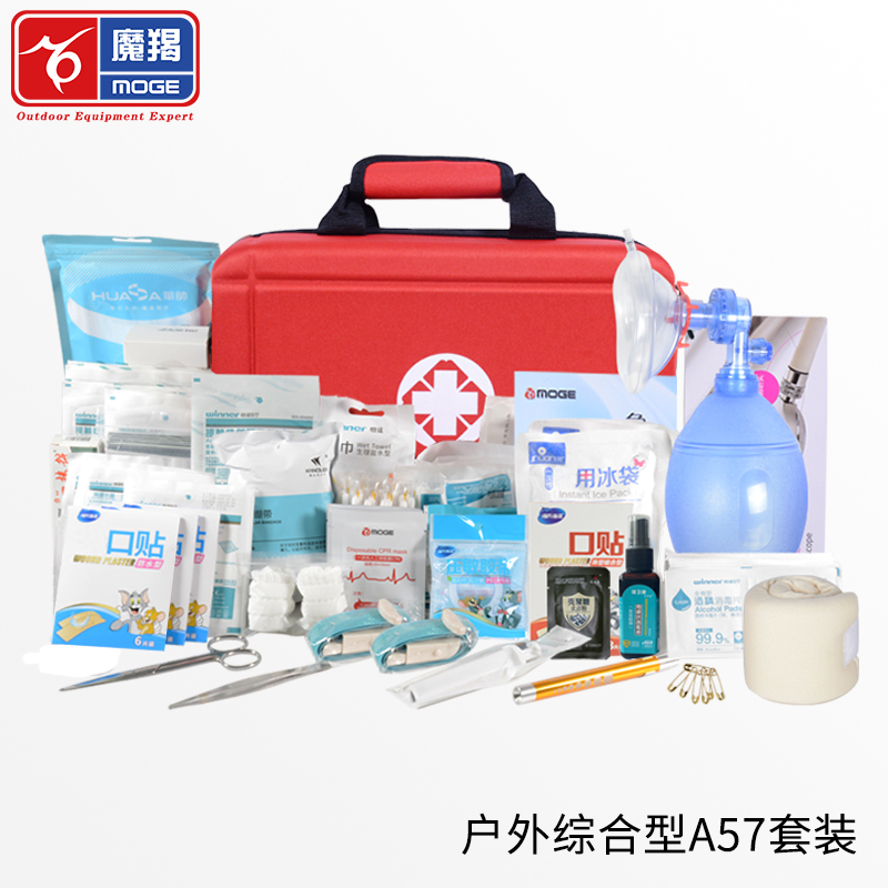 A57学校运动会大号防水医疗箱工厂带药品企业药包 